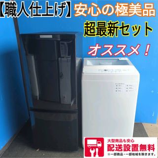 sss様専用】ロッテ 雪見だいふく ミニ 冷凍庫 【非売品】の通販 by