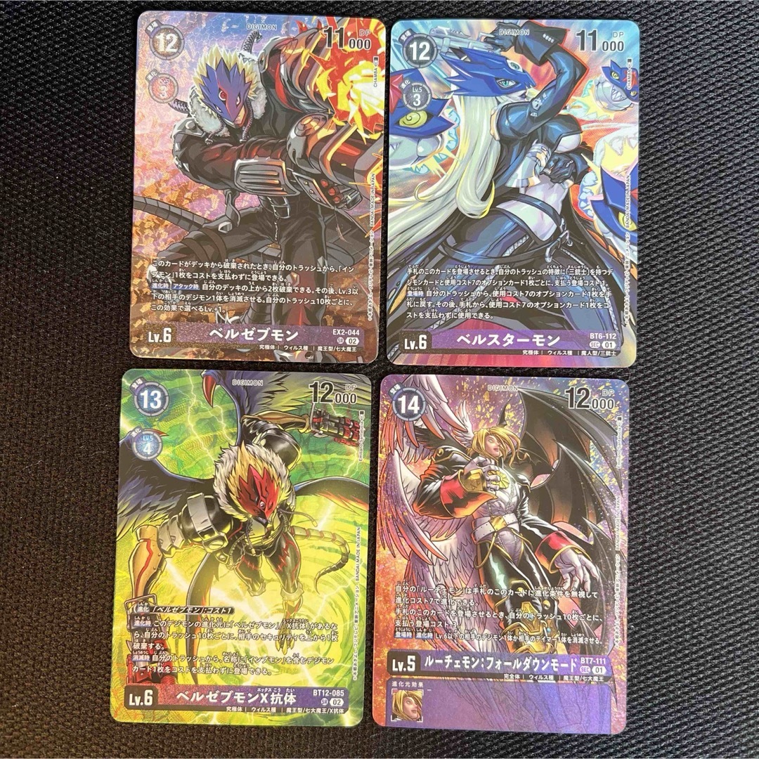 デジモンカード 尽くせ プレミアムバインダーセット 2023 ベル デジモンカード 尽くせ プレミアムバインダーセット 2023 ベル