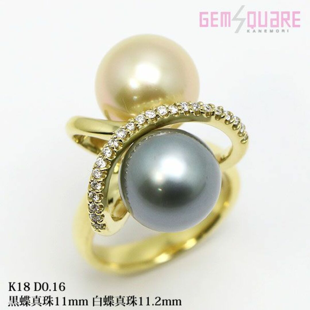 K18YG パール ダイヤモンド リング 指輪 黒蝶 白蝶 D0.16 12.55g 11号 仕上げ済 レディースのアクセサリー(リング(指輪))の商品写真