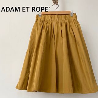 アダムエロぺ(Adam et Rope')のADAM ET ROPE' アダムエロペ　イエロー　スカート　膝丈　ゴムウエスト(ひざ丈スカート)