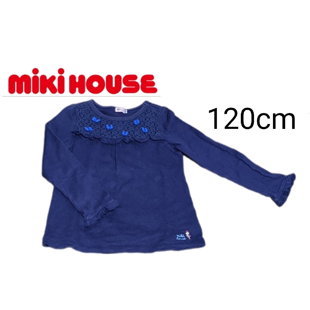 mikihouse(ミキハウス)のミキハウス　長袖　トップス　120cm　女の子　リーナちゃん　mikihouse キッズ/ベビー/マタニティのキッズ服女の子用(90cm~)(Tシャツ/カットソー)の商品写真