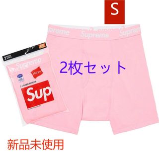 Supremeシュプリーム ヘインズ ボクサーパンツ  メンズ 下着2枚ピンクS(ボクサーパンツ)