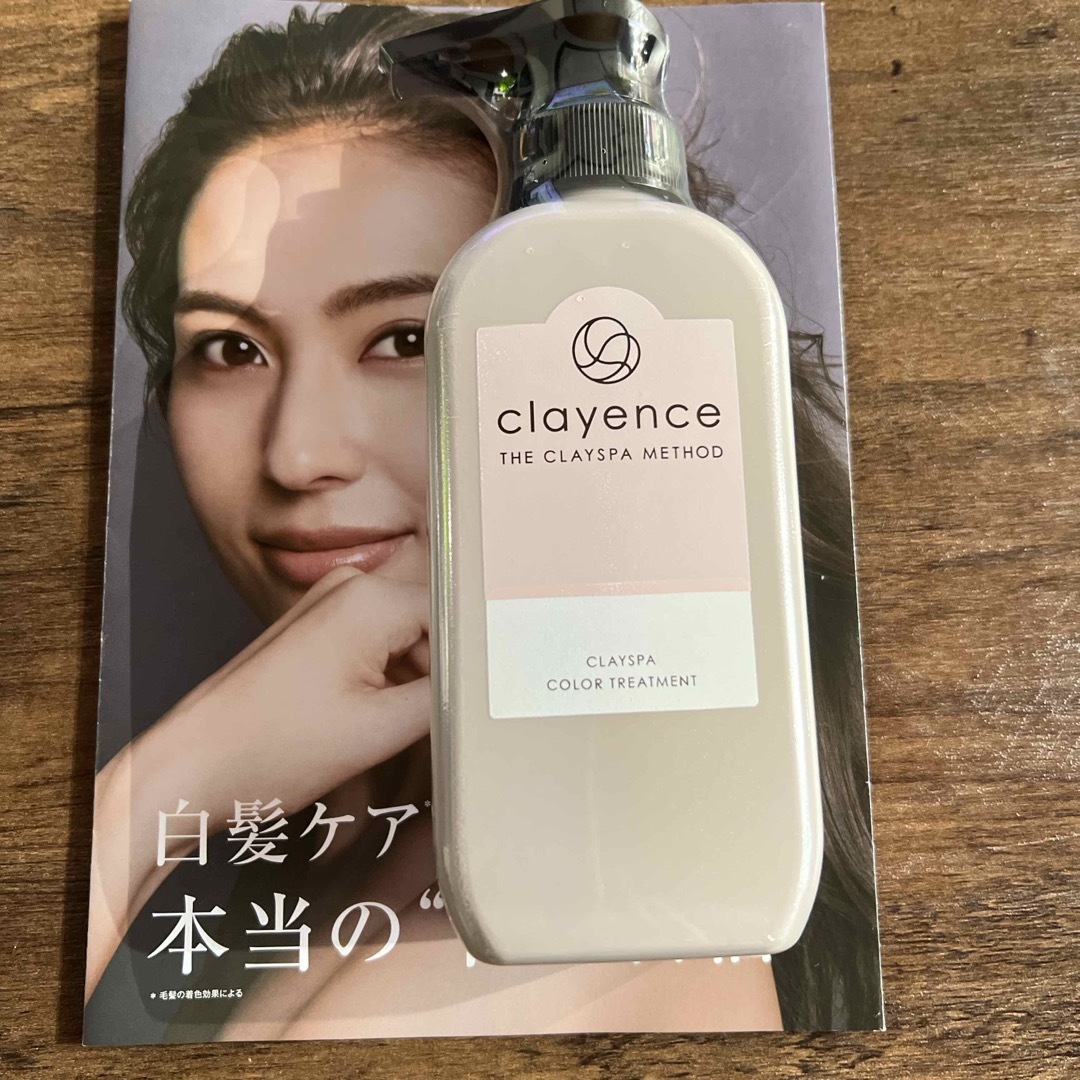 新品　clayence クレイスパ　カラートリートメント コスメ/美容のヘアケア/スタイリング(白髪染め)の商品写真
