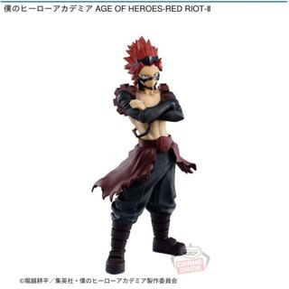 バンプレスト(BANPRESTO)の僕のヒーローアカデミア AGE OF HEROES-RED RIOT-Ⅱ(アニメ/ゲーム)