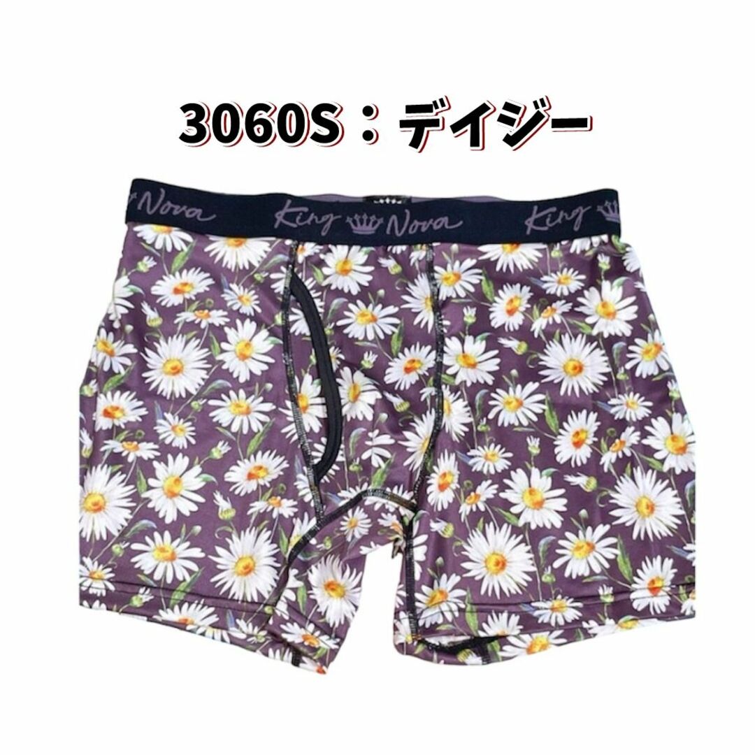 💛あさ様専用💛LL＜3060S/4850S/5110S＞ メンズのアンダーウェア(ボクサーパンツ)の商品写真