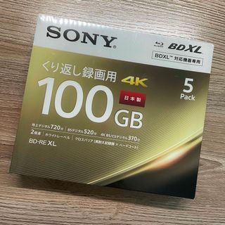 ソニー(SONY)のSONY ブルーレイディスク 5BNE3VEPS2(その他)