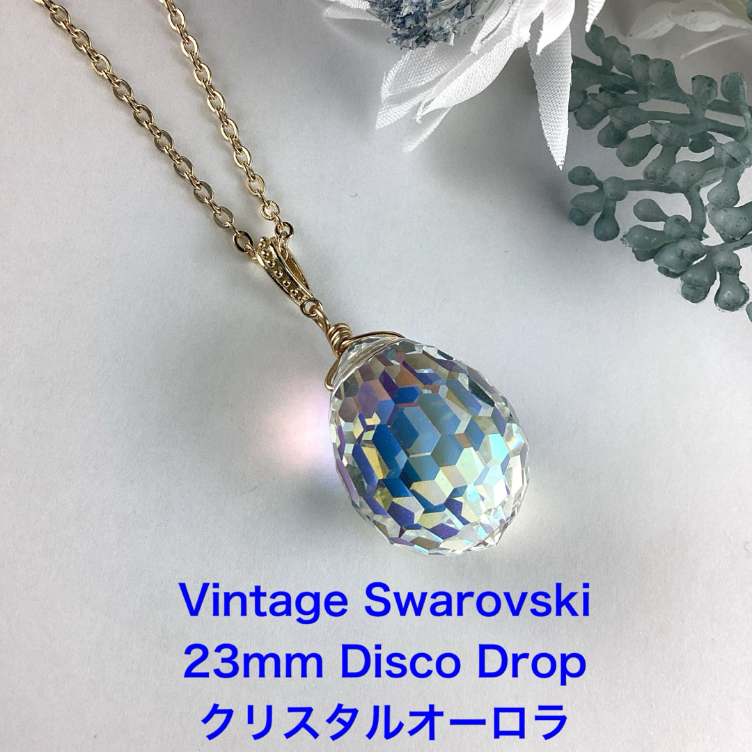 Vintage Swarovski 23mmディスコドロップ〜クリスタルAB ハンドメイドのアクセサリー(ネックレス)の商品写真