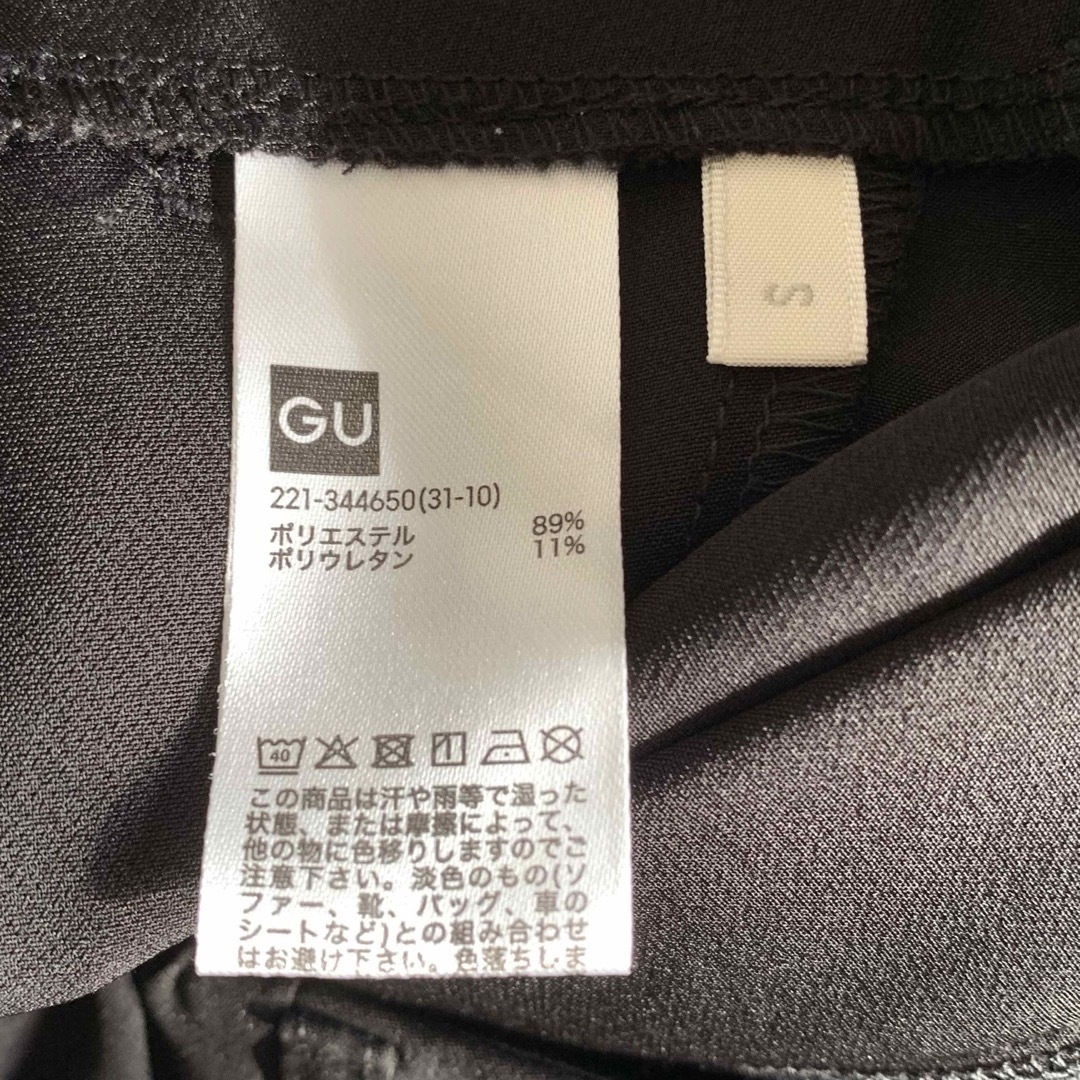 GU(ジーユー)のGU ストレッチテーパードパンツ 定番 黒 S レディースのパンツ(クロップドパンツ)の商品写真
