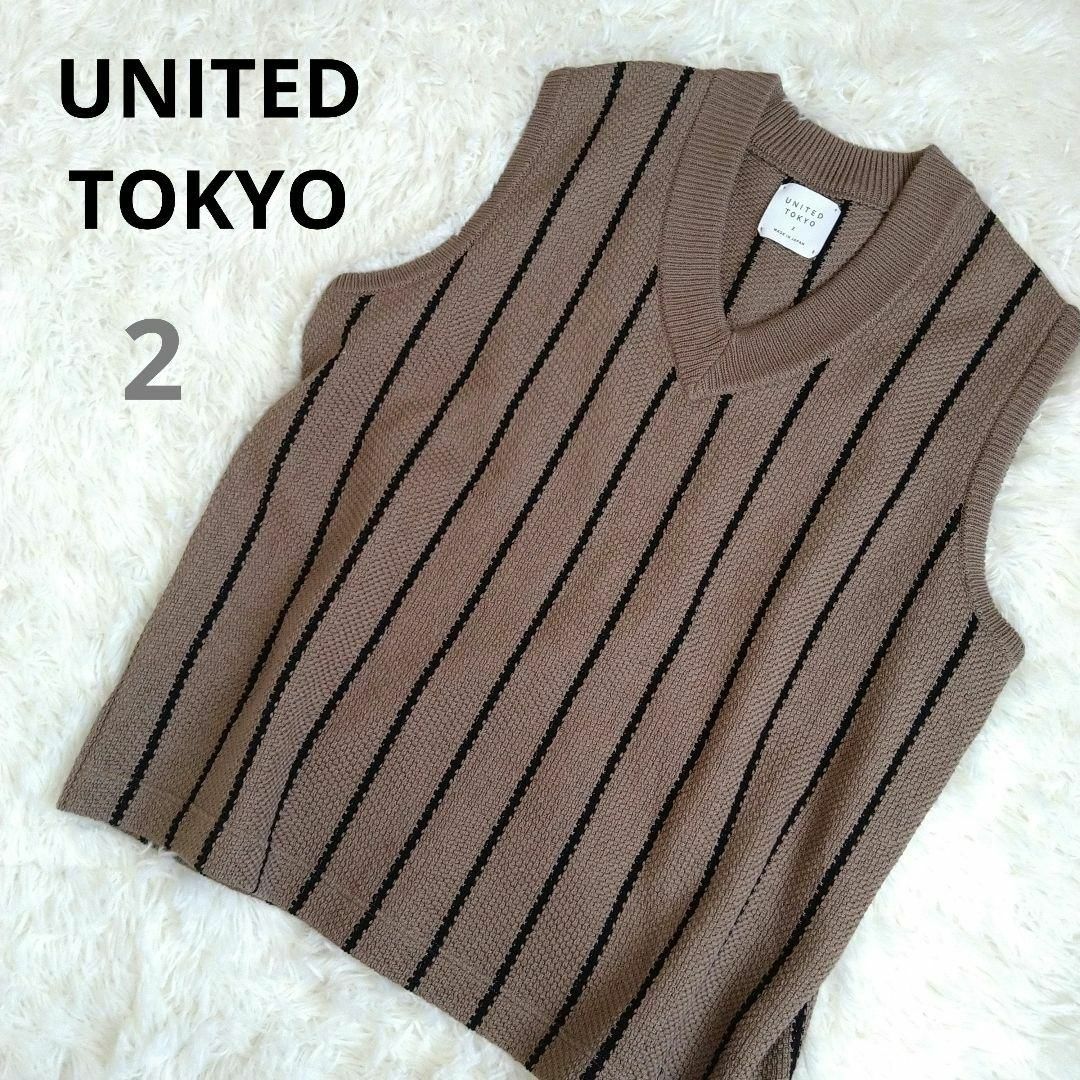 UNITED TOKYO(ユナイテッドトウキョウ)の【美品】UNITED　TOKYO インレーニットベスト メンズのトップス(ベスト)の商品写真