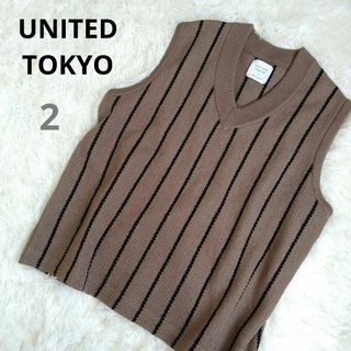 ユナイテッドトウキョウ(UNITED TOKYO)の【美品】UNITED　TOKYO インレーニットベスト(ベスト)