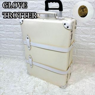 GLOBE-TROTTER - 限定モデル グローブトロッター ホワイトスター スーツケース 21インチ 2輪