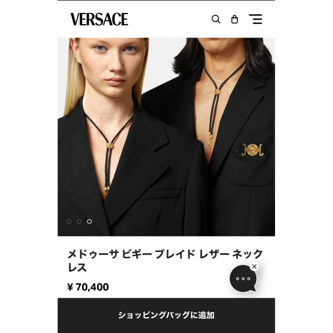 VERSACE(ヴェルサーチ)の定価¥70,400 VERSACE メドゥーサ レザー ネックレス 女性もOK メンズのアクセサリー(ネックレス)の商品写真