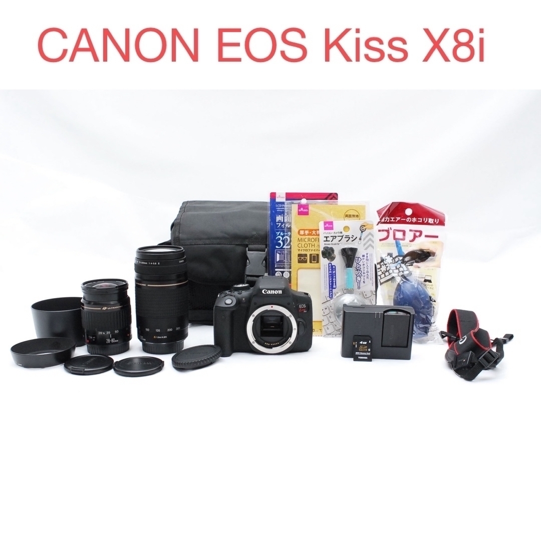 キャノン canon kiss x8i 標準&望遠ダブルレンズセット - カメラ キャノン canon kiss x8i 標準&望遠ダブルレンズセット - カメラ