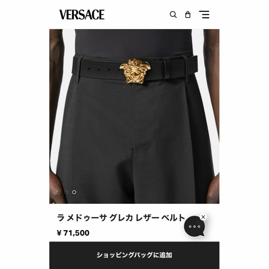 VERSACE(ヴェルサーチ)の定価¥71,500 VERSACE メドゥーサ グレカ カーフレザー ベルト メンズのファッション小物(ベルト)の商品写真