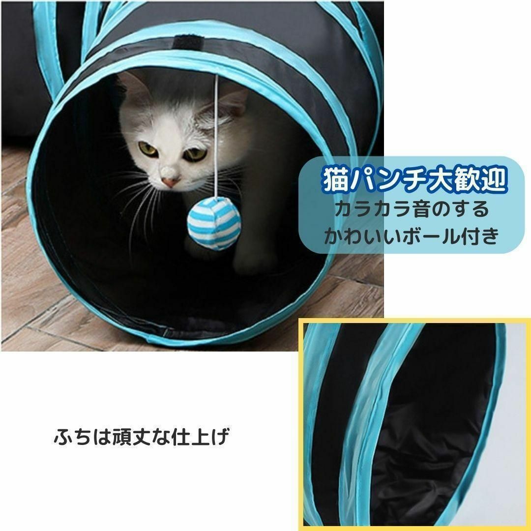 T型 キャットトンネル 猫 折りたたみ おもちゃ かわいい 3つ口 ブルー その他のペット用品(猫)の商品写真