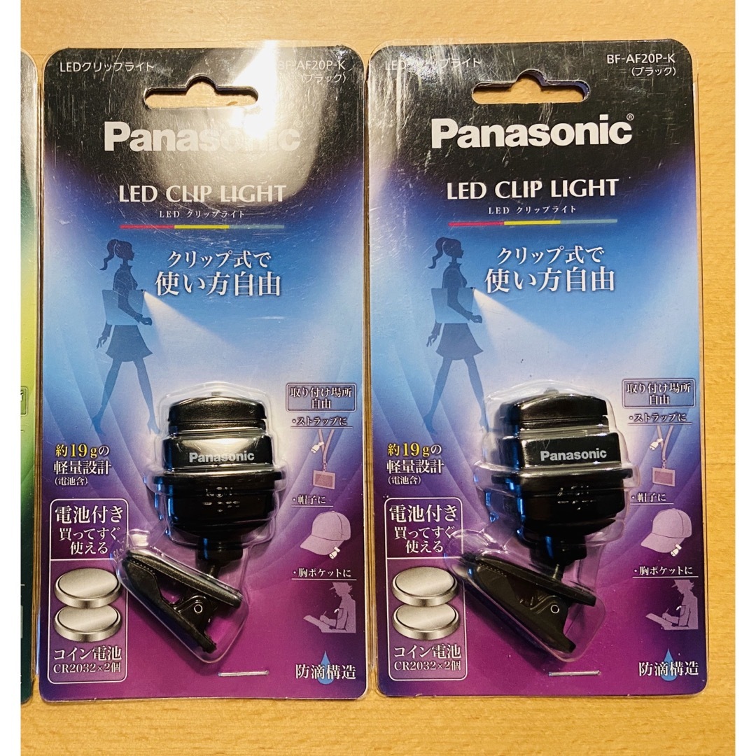 Panasonic(パナソニック)の【パナソニック】［未開封］ LEDクリップライト（ブラック） ２個セット スポーツ/アウトドアのアウトドア(ライト/ランタン)の商品写真