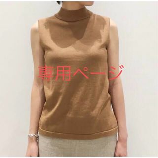 アパルトモンドゥーズィエムクラス(L'Appartement DEUXIEME CLASSE)の専用⭐︎L‘Appartement  Silk  CTN  N/S  TOP(カットソー(半袖/袖なし))