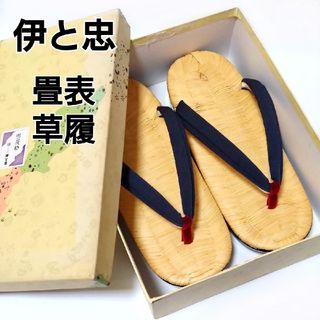 新品／伊と忠／畳表草履／畳表茶竹草履／ちりめん鼻緒／Мサイズ 23㎝(下駄/草履)