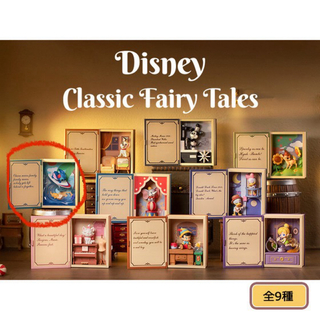 ディズニー(Disney)のポップマート DISNEY クラシック フェアリーテイル シリーズ スティッチ(フィギュア)