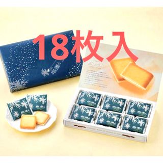 石屋製菓 - 白い恋人12枚入×2箱セット♡の通販 by けん's shop