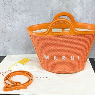 マルニ(Marni)のマルニ かごバッグ トロピカリア スモール ラフィア調 コットン ナイロン(かごバッグ/ストローバッグ)