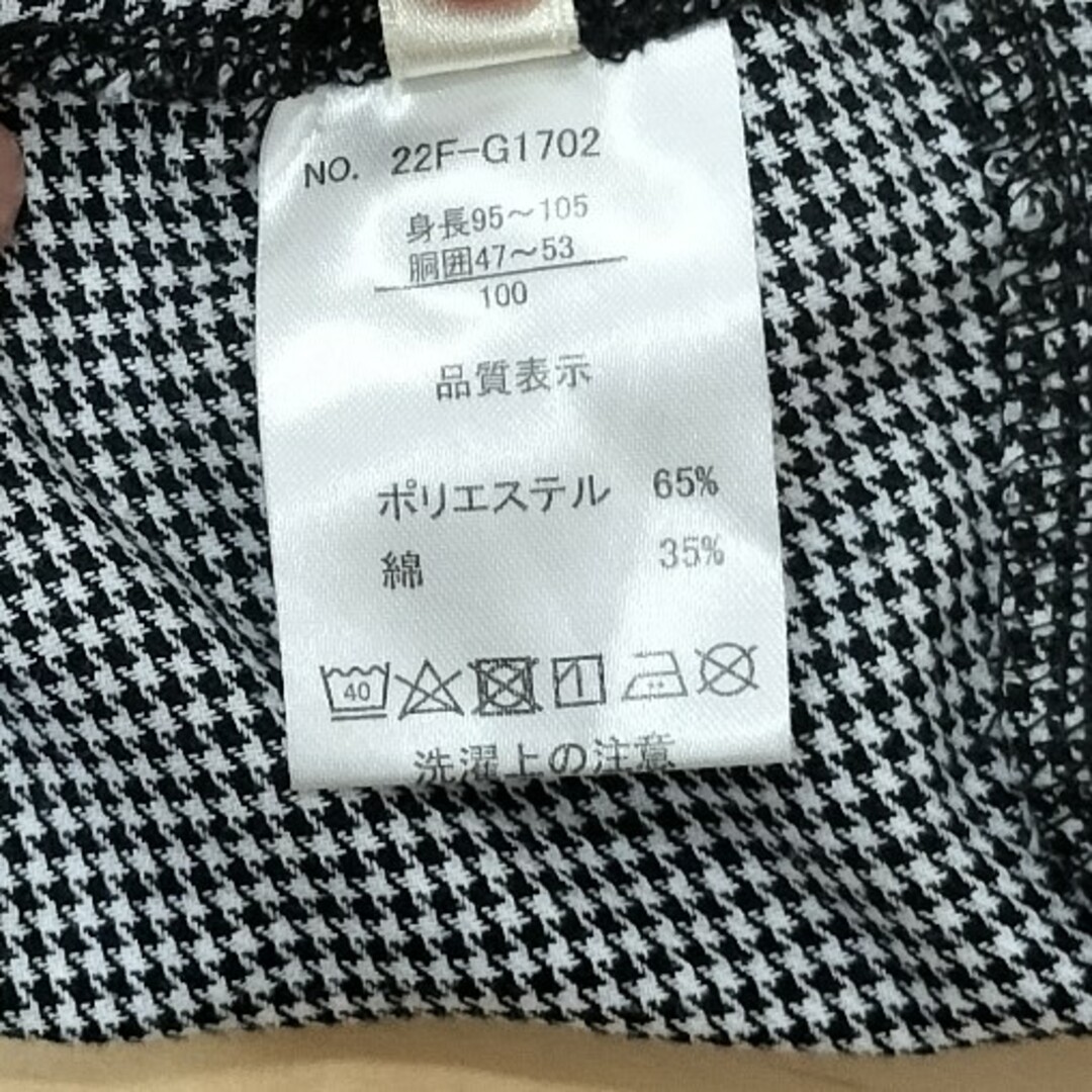 西松屋(ニシマツヤ)の西松屋　入園式　フォーマル　100cm　長袖半ズボン　ドッキングシャツ キッズ/ベビー/マタニティのキッズ服男の子用(90cm~)(ドレス/フォーマル)の商品写真