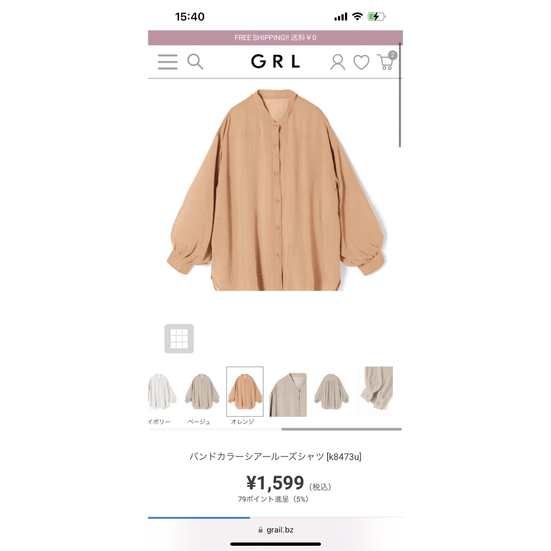 GRL(グレイル)のグレイル　GRL まとめうり レディースのトップス(シャツ/ブラウス(半袖/袖なし))の商品写真