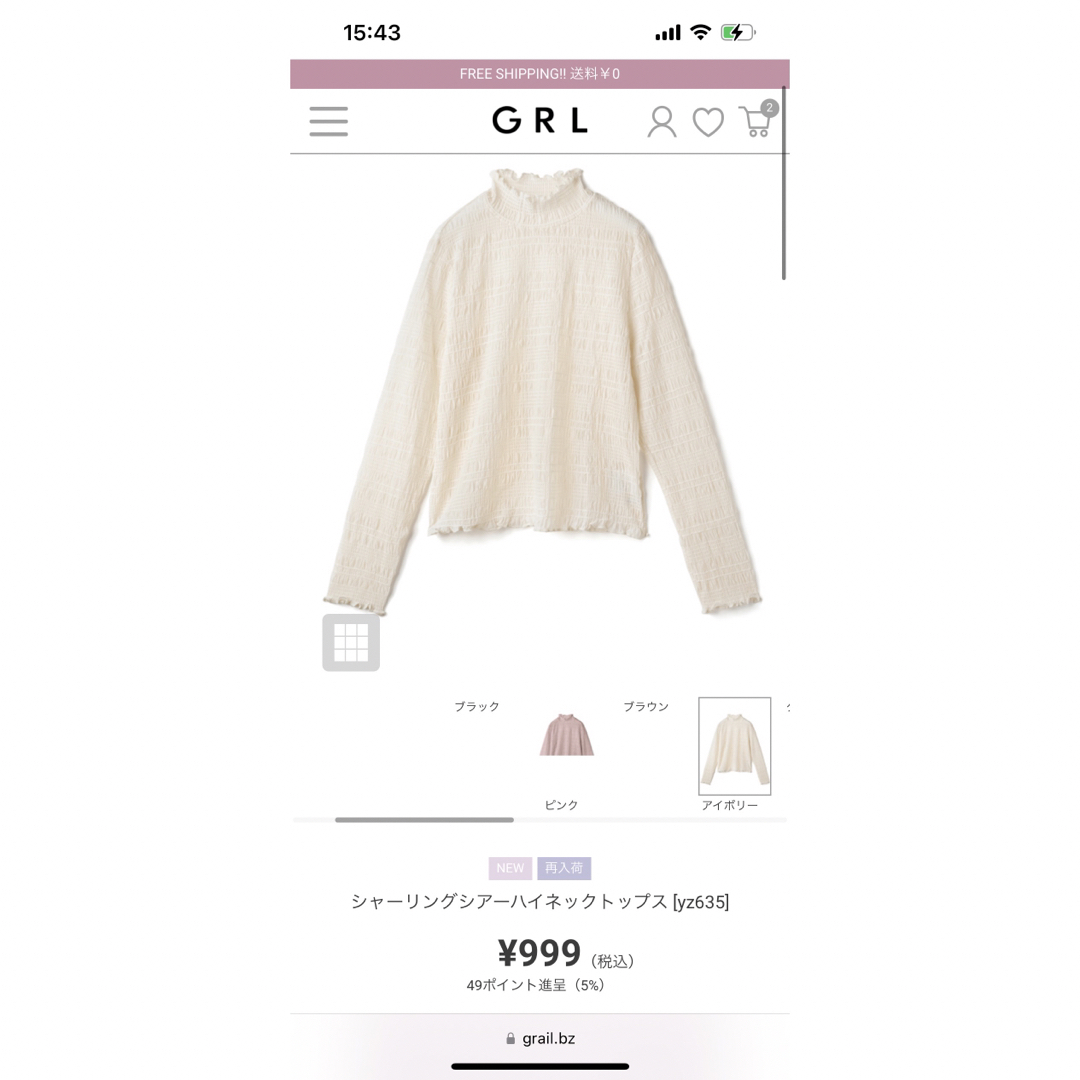 GRL(グレイル)のグレイル　GRL まとめうり レディースのトップス(シャツ/ブラウス(半袖/袖なし))の商品写真