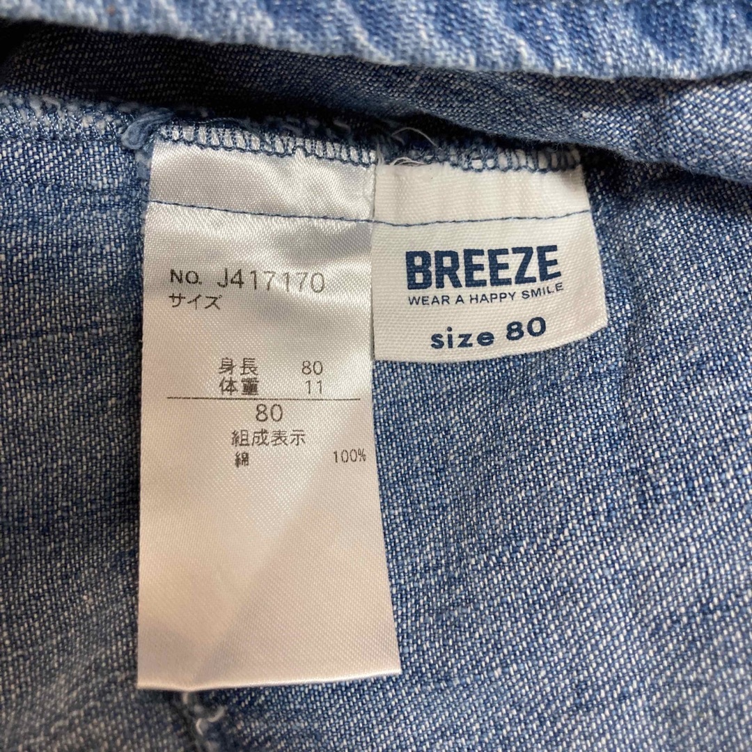 BREEZE(ブリーズ)のブリーズ ジャンパースカート80 キッズ/ベビー/マタニティのベビー服(~85cm)(ワンピース)の商品写真