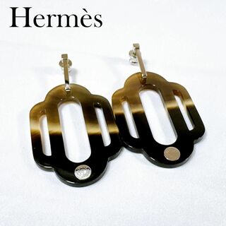 エルメス(Hermes)のHERMES エルメス バファローホーン アトラージュ ピアス ブラウン系(ピアス)