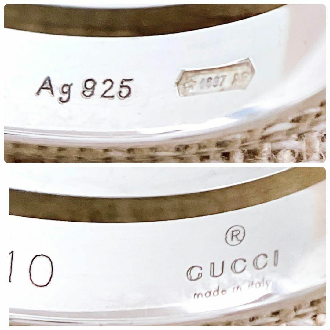 Gucci(グッチ)の【洗浄済】グッチ GUCCI 925 リング 指輪 シルバー レディース Y92 レディースのアクセサリー(リング(指輪))の商品写真