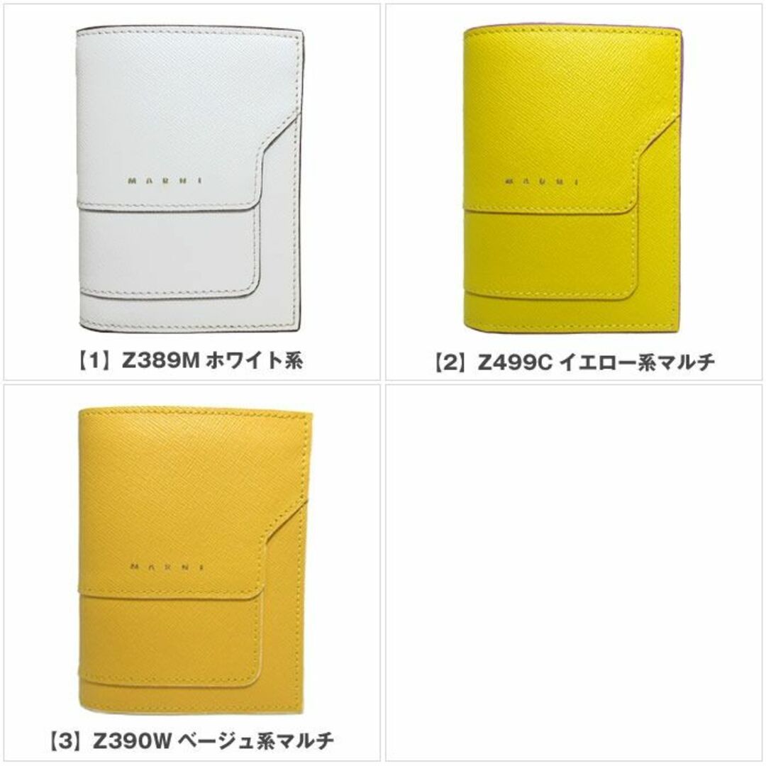 Marni(マルニ)の【新品】マルニ 財布 二つ折り財布(小銭入れあり) MARNI レザー コンパクトウォレット PFMOQ14U07 LV520 アウトレット レディース レディースのファッション小物(財布)の商品写真