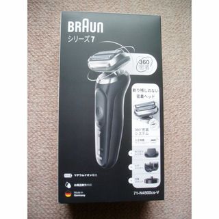 ブラウン(BRAUN)の【新品】BRAUN 密着シリーズ7 充電式シェーバー 71-N4500cs-V(メンズシェーバー)