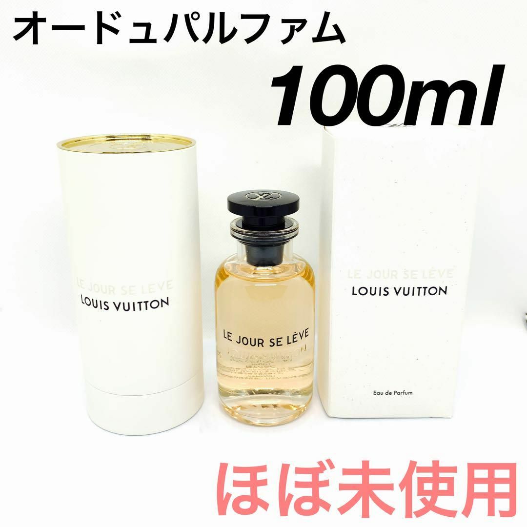 ルイヴィトン ルジュール・スレーヴ 100ml #0253s198 - 香水(ユニセックス) ルイヴィトン ルジュール・スレーヴ 100ml #0253s198 - 香水(ユニセックス)