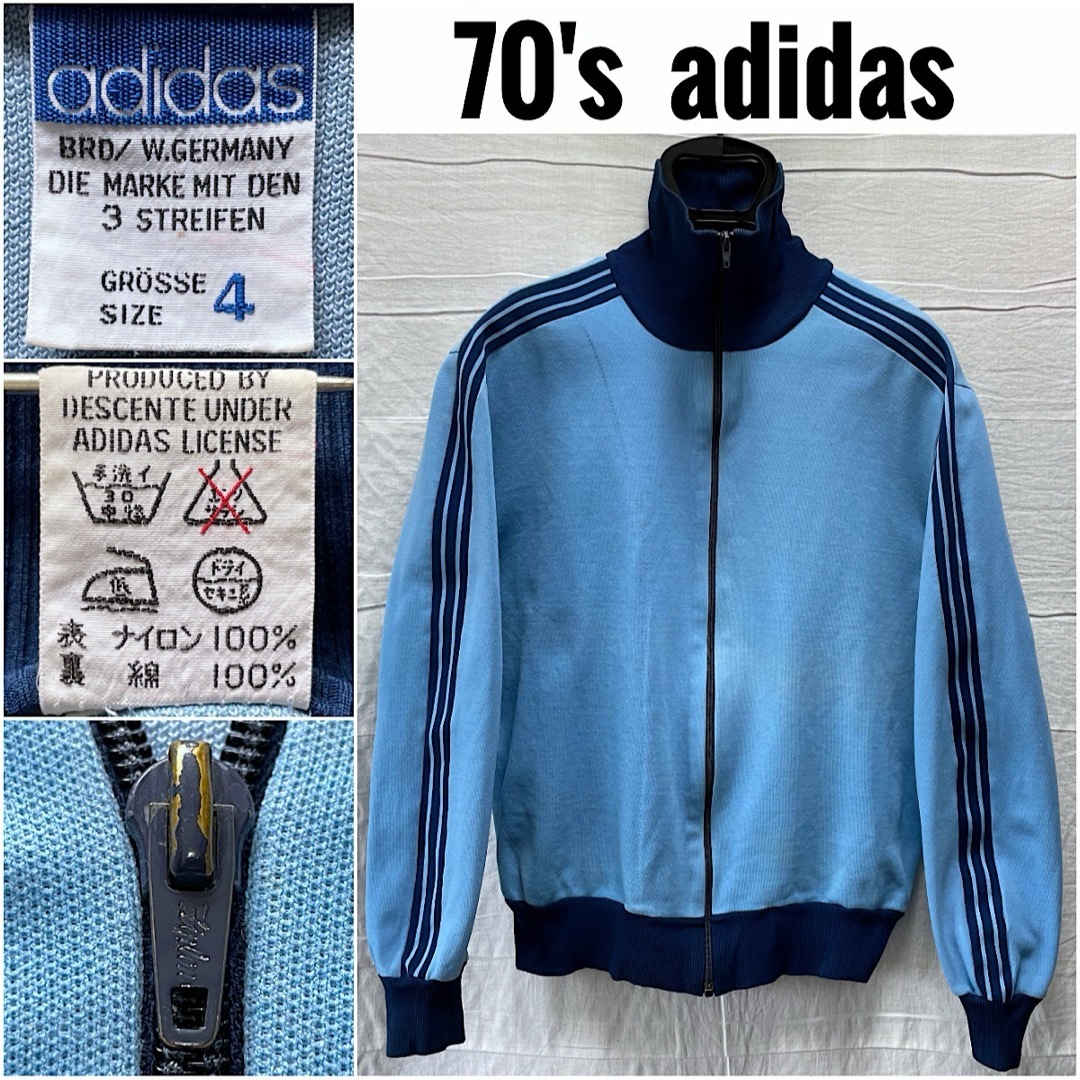 adidas - 70's adidas 西ドイツタグ アディダス ジャージ Ziplon adidas - 70's adidas 西ドイツタグ アディダス ジャージ Ziplon