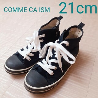 コムサイズム(COMME CA ISM)の21cm ハイカットスニーカー COMME CA ISM(スニーカー)