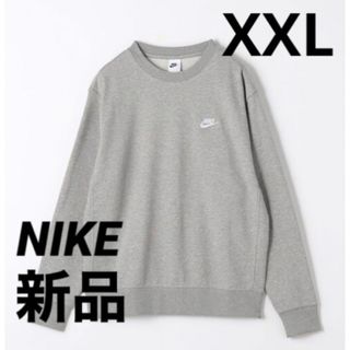 ナイキ(NIKE)の新品 ナイキ NIKE メンズ スウェット トレーナー XXL グレー(スウェット)