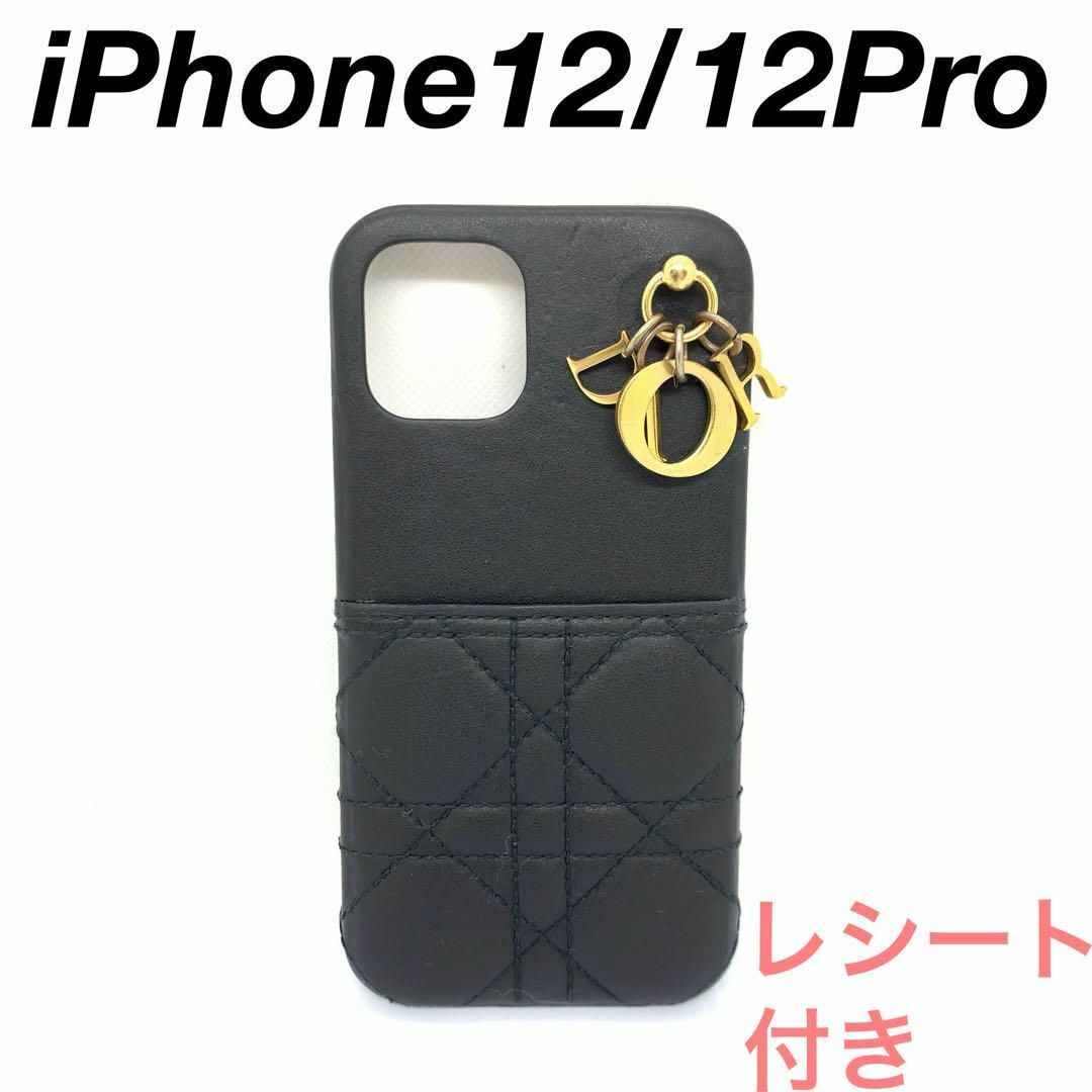 Christian Dior(クリスチャンディオール)のDIOR iPhone12/12Pro スマホケース #0260s83 スマホ/家電/カメラのスマホアクセサリー(iPhoneケース)の商品写真