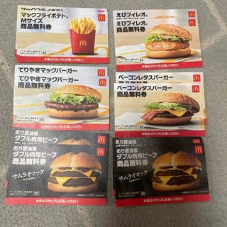 マクドナルド(マクドナルド)のマクドナルド　無料券　福袋(フード/ドリンク券)