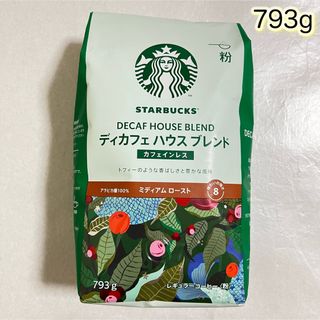 スターバックスコーヒー(Starbucks Coffee)のSTARBUCKS ディカフェ ハウスブレンド  カフェインレス　粉　793g(コーヒー)