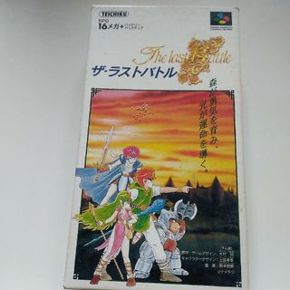 スーパーファミコン(スーパーファミコン)のSFC　ザ・ラストバトル(家庭用ゲームソフト)