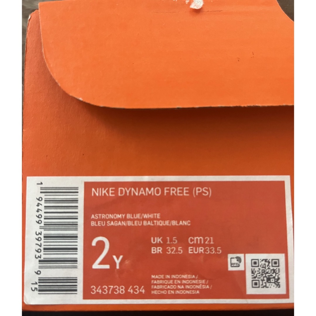 NIKE(ナイキ)のNIKE ナイキ　ダイナモフリー  ブルー　21 キッズ/ベビー/マタニティのキッズ靴/シューズ(15cm~)(スニーカー)の商品写真