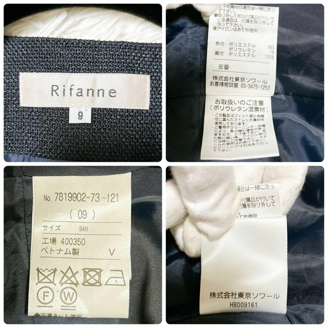 TOKYO SOIR(トウキョウソワール)の美品♡ 東京ソワール　ママスーツ　セットアップ　ノーカラージャケット　プリーツ レディースのフォーマル/ドレス(スーツ)の商品写真