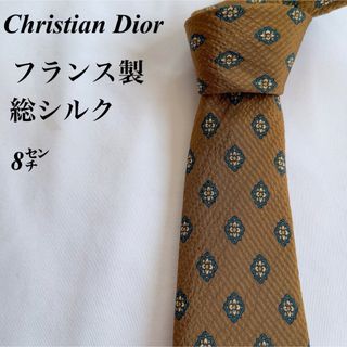 クリスチャンディオール(Christian Dior)のChristian Dior★花柄★総柄★総シルク★フランス製★ネクタイ★8(ネクタイ)