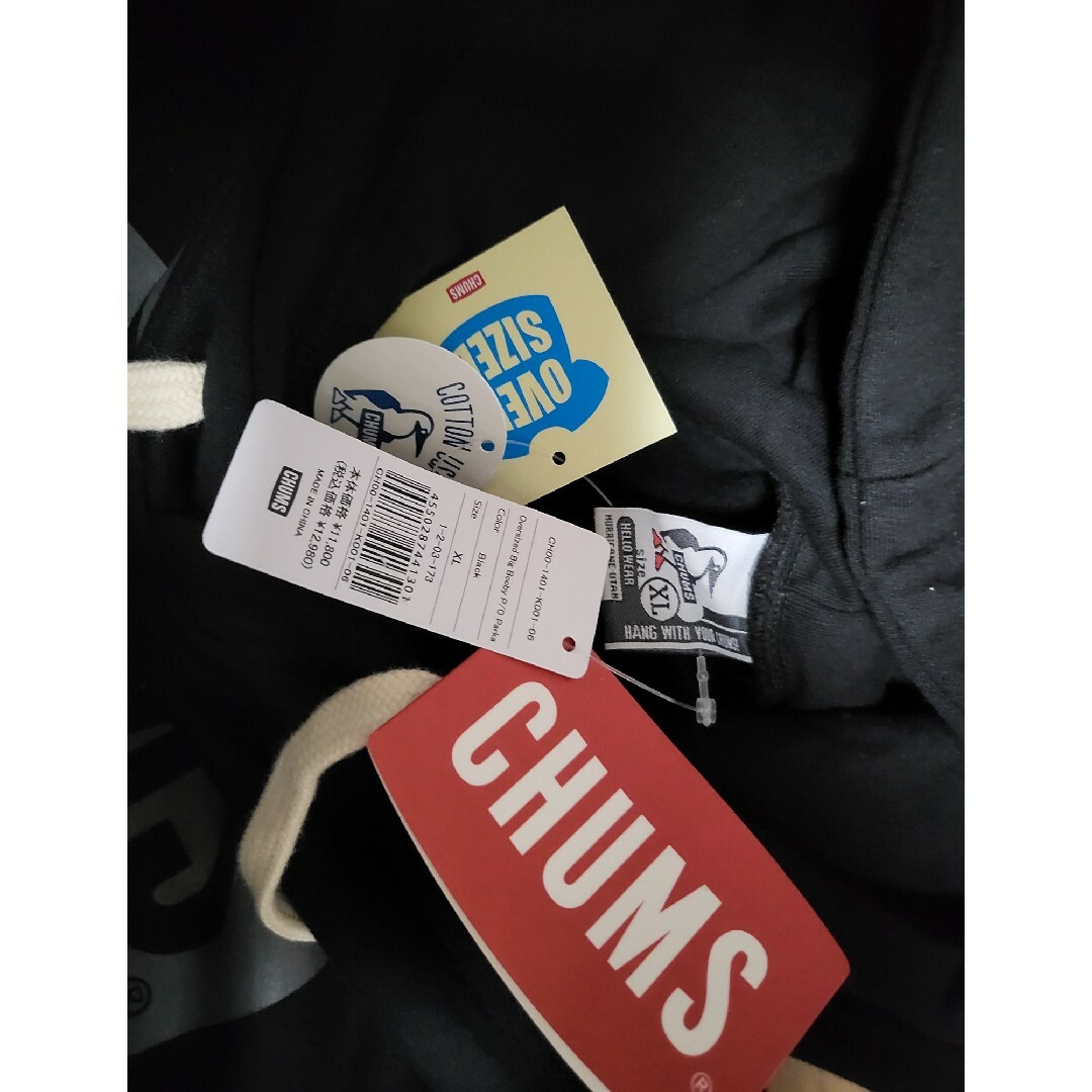 CHUMS(チャムス)のCHUMS Oversized Big Booby P/O Parka/XL新品 メンズのトップス(パーカー)の商品写真