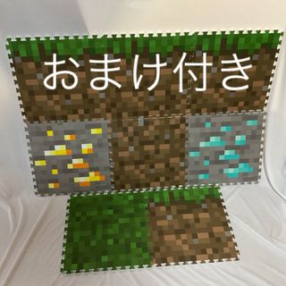 最終値下げ　マイクラ　ジョイントマット　cセット