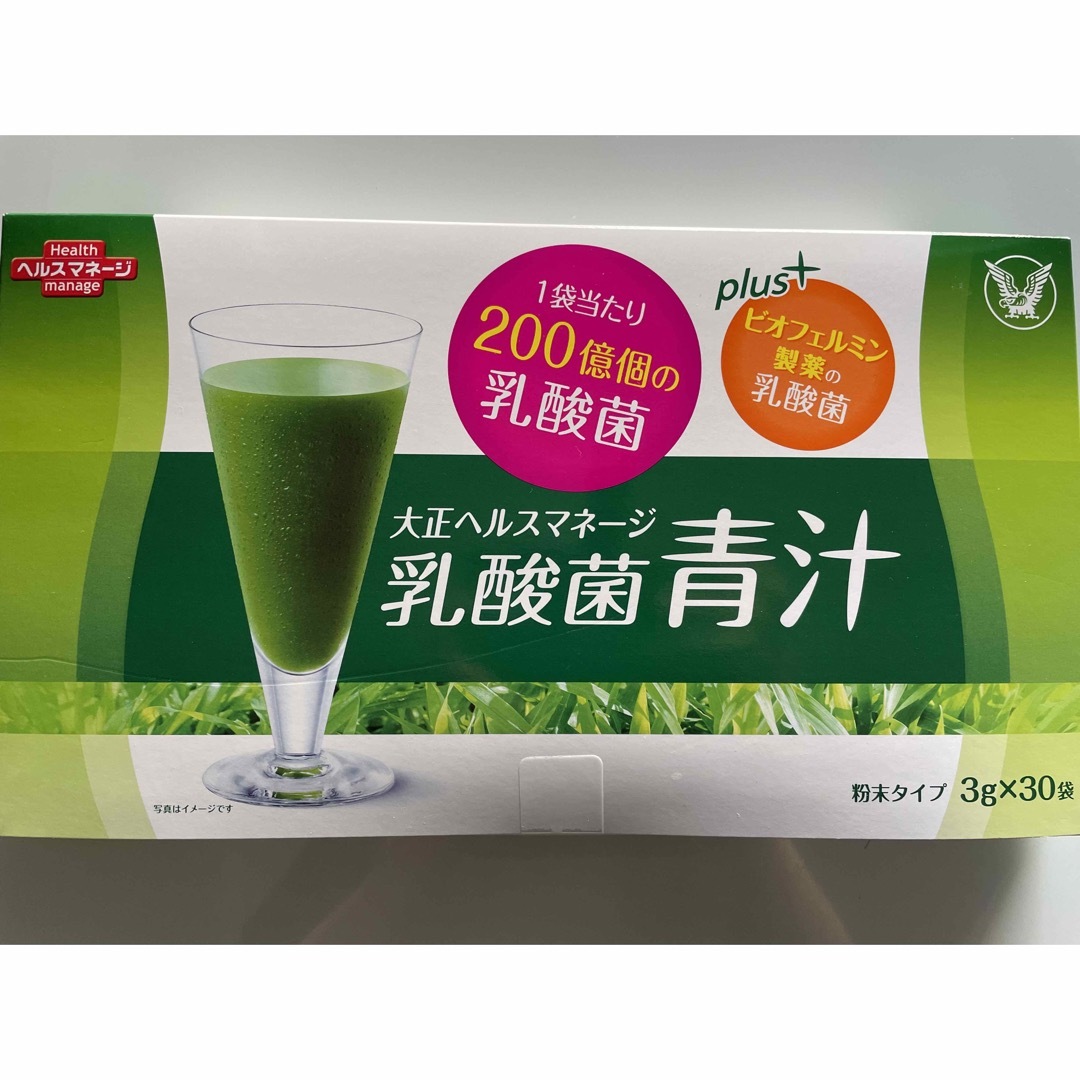 大正製薬(タイショウセイヤク)の新品未使用　大正ヘルスマネージ 乳酸菌青汁　大正製薬 食品/飲料/酒の健康食品(青汁/ケール加工食品)の商品写真