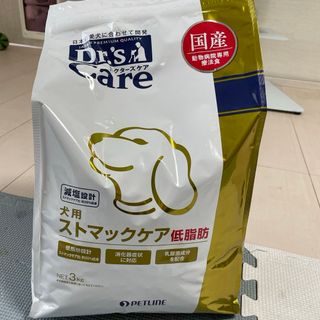 ストマックケア低脂肪３ｋｇ✖️3(犬)