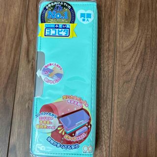 新品　よこピタ(ペンケース/筆箱)