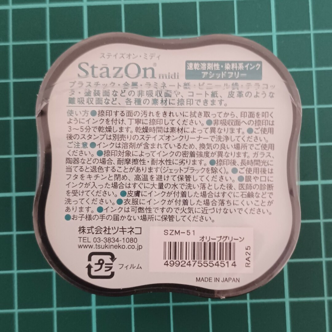 TSUKINEKO(ツキネコ)のツキネコ　ステインズオン・ミディ　オリーブグリーン インテリア/住まい/日用品の文房具(印鑑/スタンプ/朱肉)の商品写真